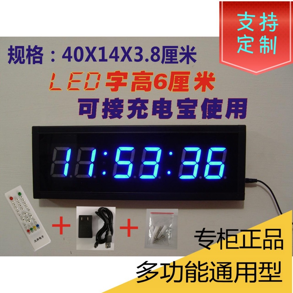Reloj de cuenta regresiva Digi - Crossfit Event reseña y precio